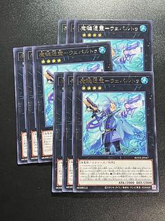 Yu-Gi-Oh Studio 9 cards Magic key possession spirit - Wepartu Rare JP047