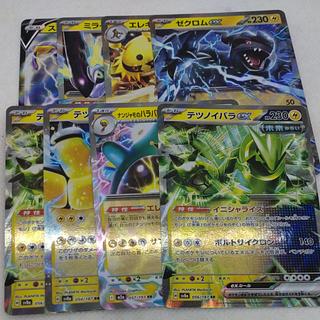 ポケモンカード 　RR(雷)まとめセット　250613739 1枚
