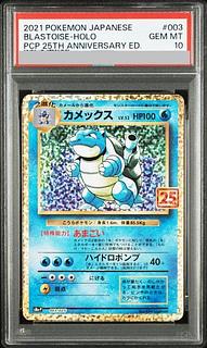 [PSA10] Blastoise (25th) PROMO PROMO 003/025 1枚