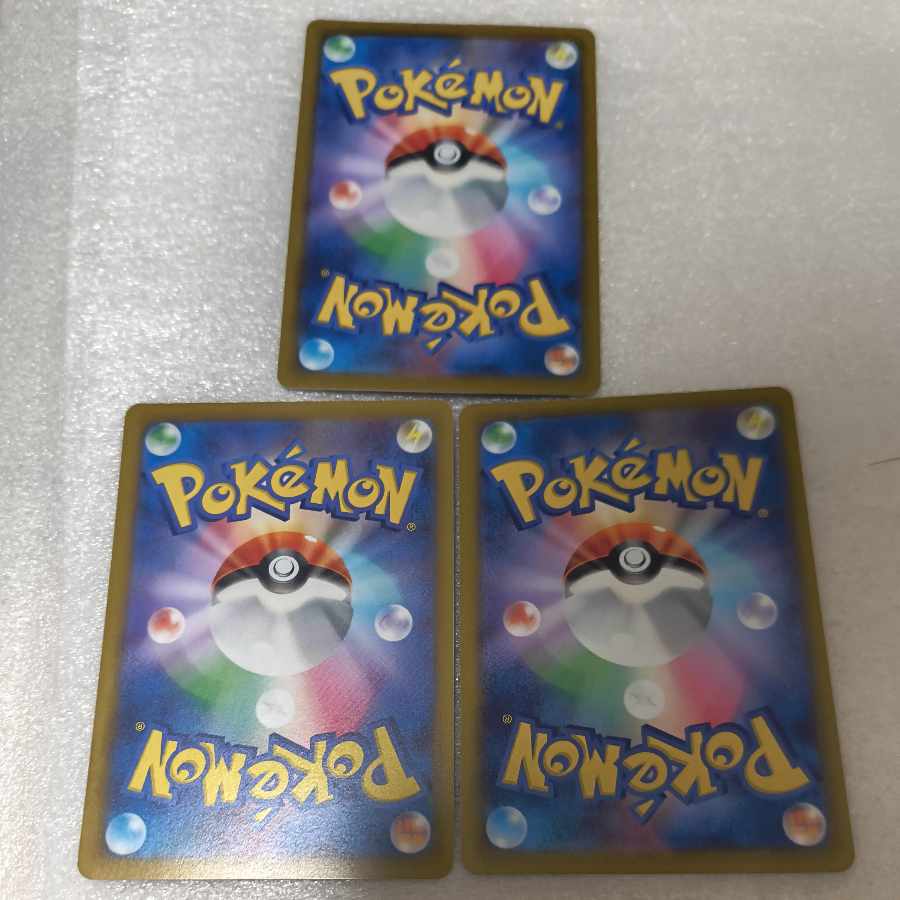 ナンジャモ U 069/071 3枚