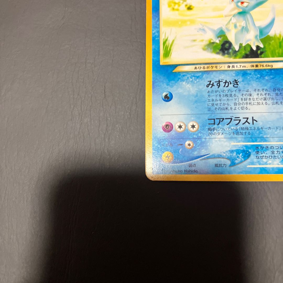 【状態】B ポケカ　旧裏　やさしいゴルダック 1枚