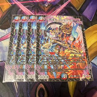 ゲルエール=ゲール