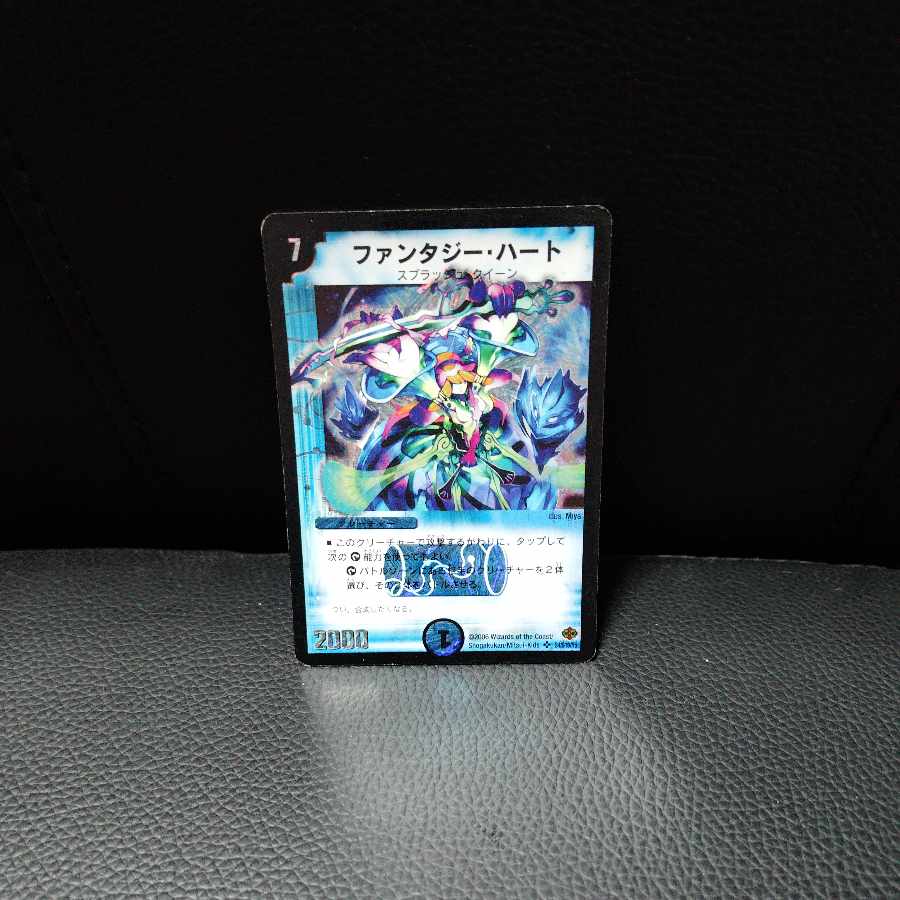 Fantasy Heart SR S4/S10/Y5 1枚