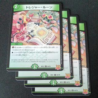② ② トレジャー・ルーン U 44/76 4枚