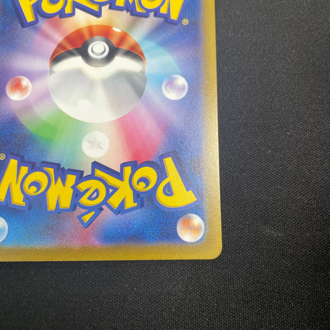 ルカリオVSTAR SAR 226/172 1枚