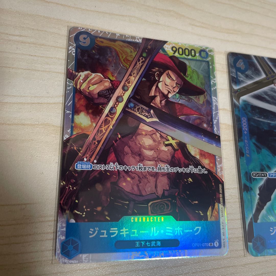 ワンピースカード 鷹の目 1枚の通販 K.d（1865261020） | magi