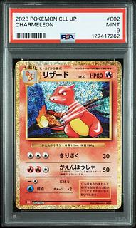 PSA9] Pokémon Card Game Classic Charmeleon (CLL) PROMO CLL002/032 1枚