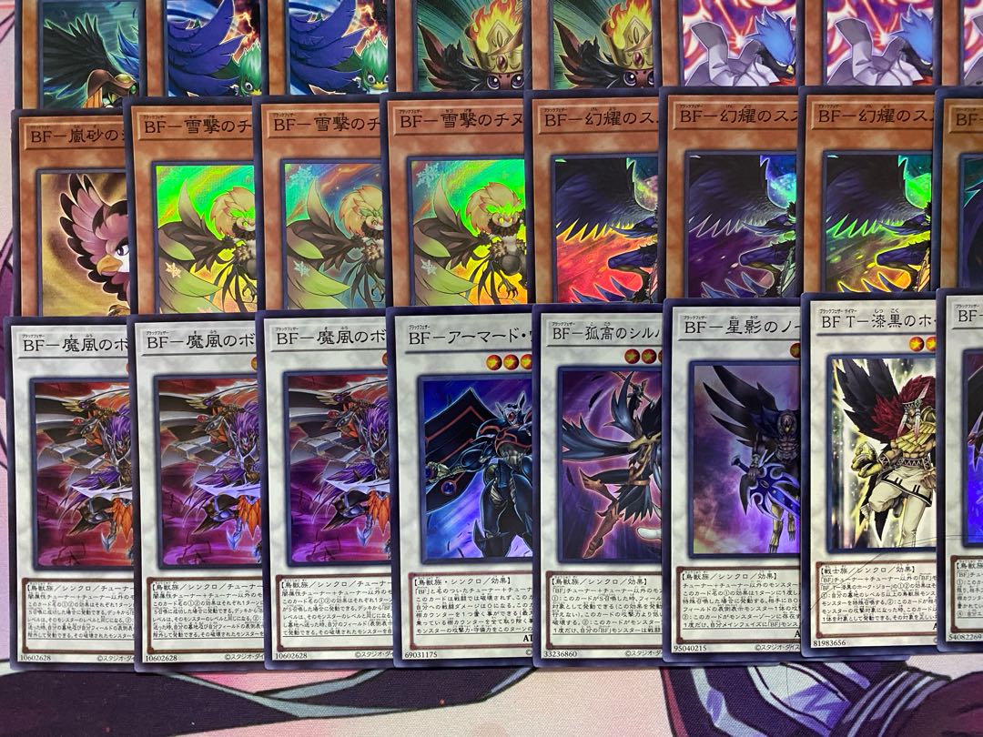 遊戯王　BF（ブラックフェザー）本格構築済みデッキ 1枚