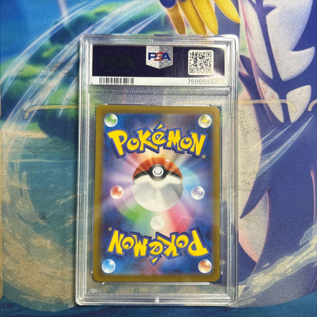 【PSA10】ナンジャモ SR 091/071 1枚