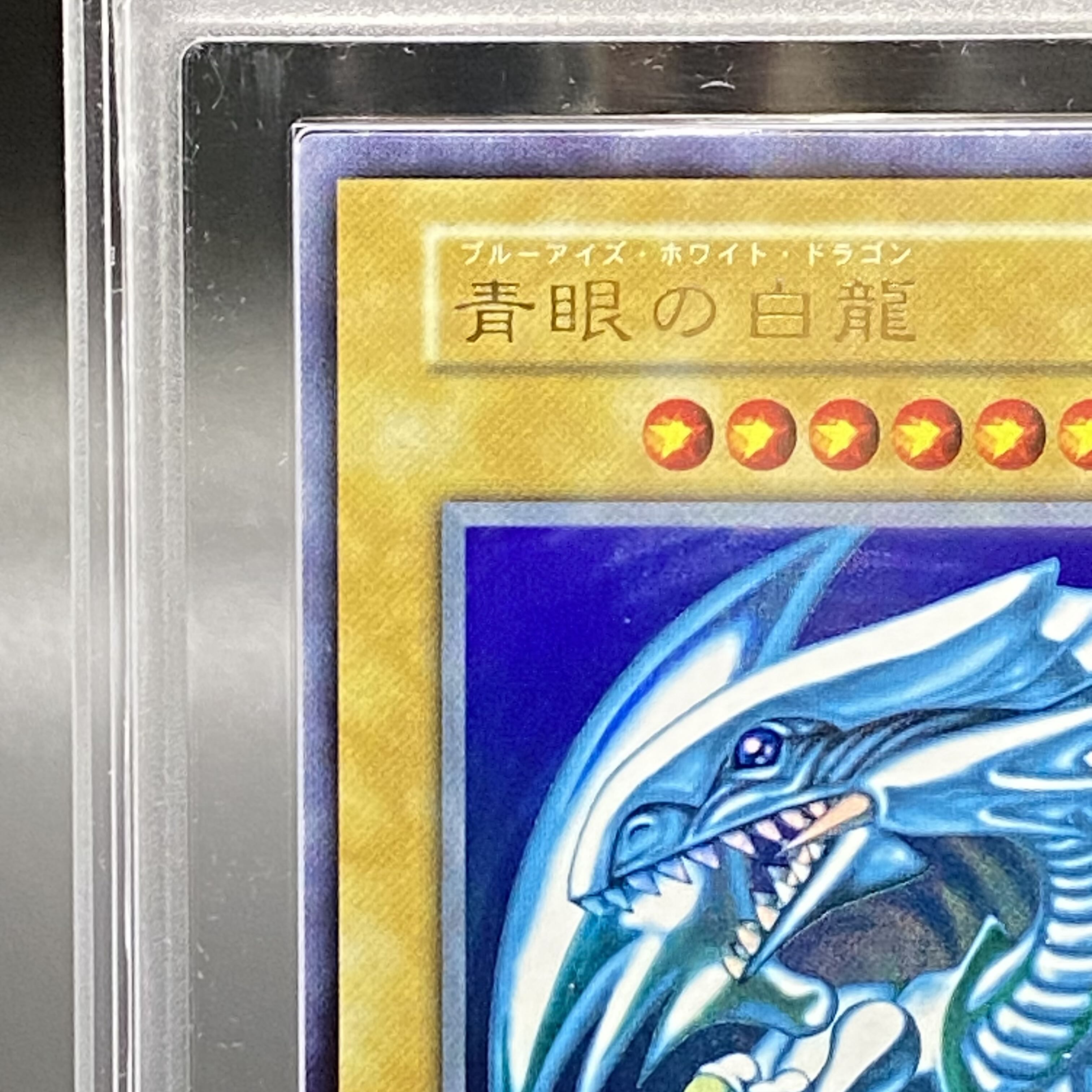 ARS10 ブルーアイズ バンダイ 青眼の白龍 希少 カードダス 遊戯王 遊戯王 ARS10 ブルーアイズホワイトドラゴン 青眼の白龍 カードダス