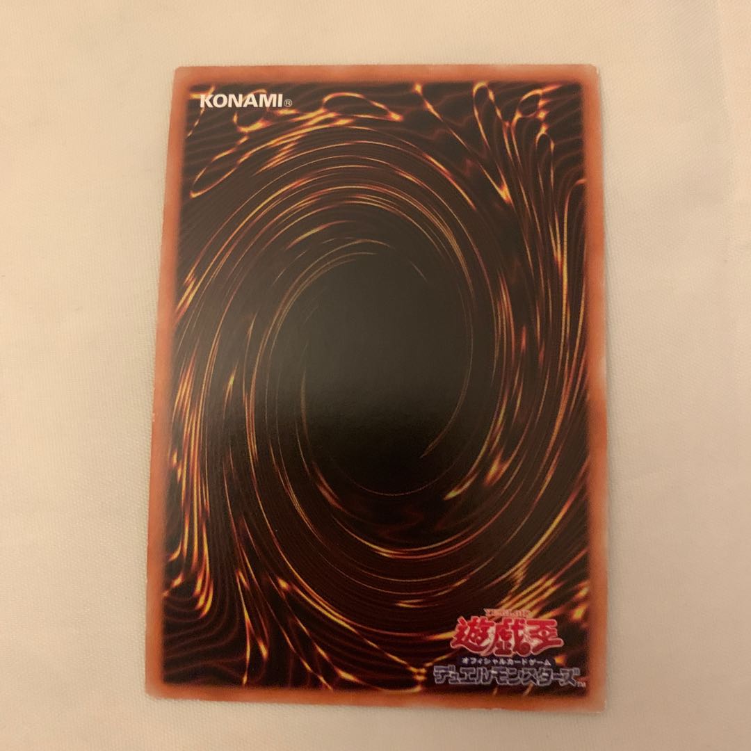 Neo Blue-Eyes Ultimate Dragon Parallel Ultreya JPC20