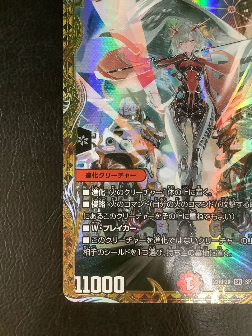 デュエルマスターズ SR、金トレジャーまとめ売り 熱き侵略レッドゾーンZ 金トレジャー （デュエル・マスターズ