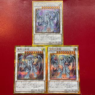 Aaa Aep Ad 蒼眼の銀龍 ゴールドシークレットレア JP011