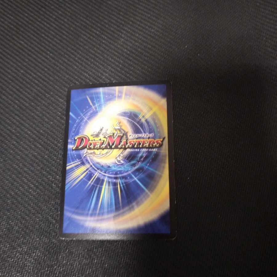 Death Cruzer, the Annihilator SR Initial foil