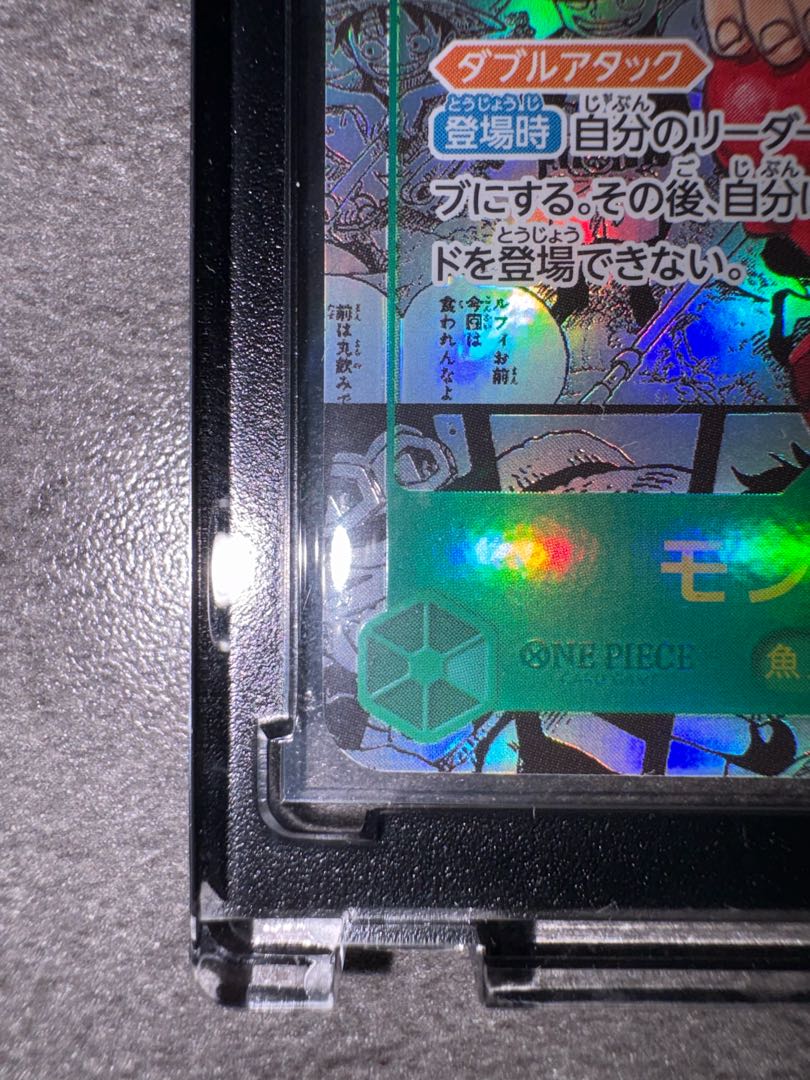 Very good condition] ONE PIECE Card Luffy OP13-118 Comipara 1枚