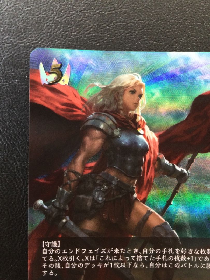 ① スパルタクス UR BP09-U02 1枚