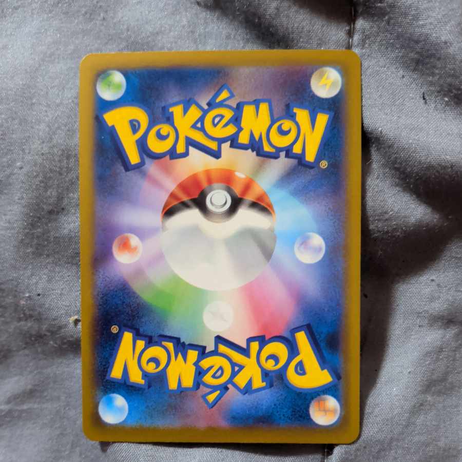 ポケモンカード ムニキスゼロ ジャノビー c005/080 1枚