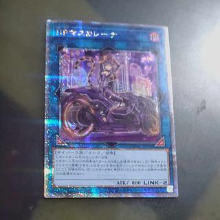 I:P Mascarena (different illustration) QSE [Korindo].