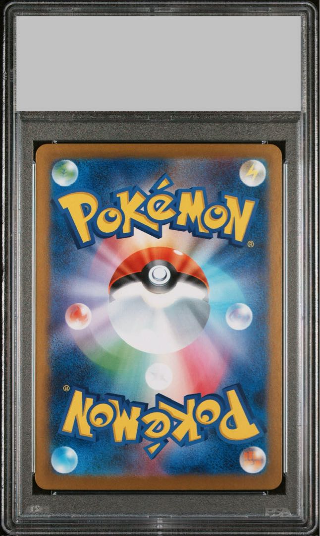 [PSA10] Alakazam AR 071/063 1枚