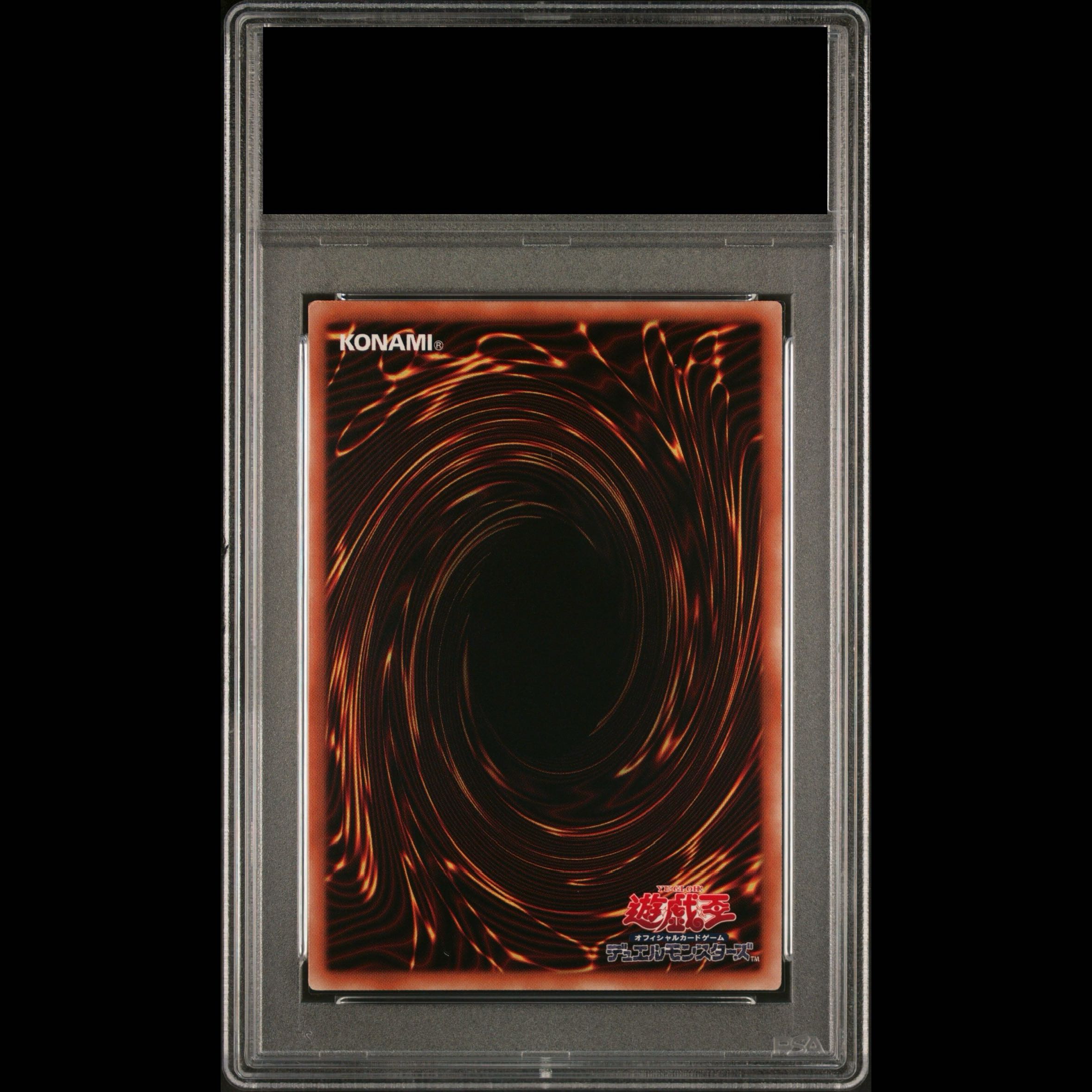 【PSA10】ブラック・マジシャン・ガール 20thシークレットレア JP001 1枚