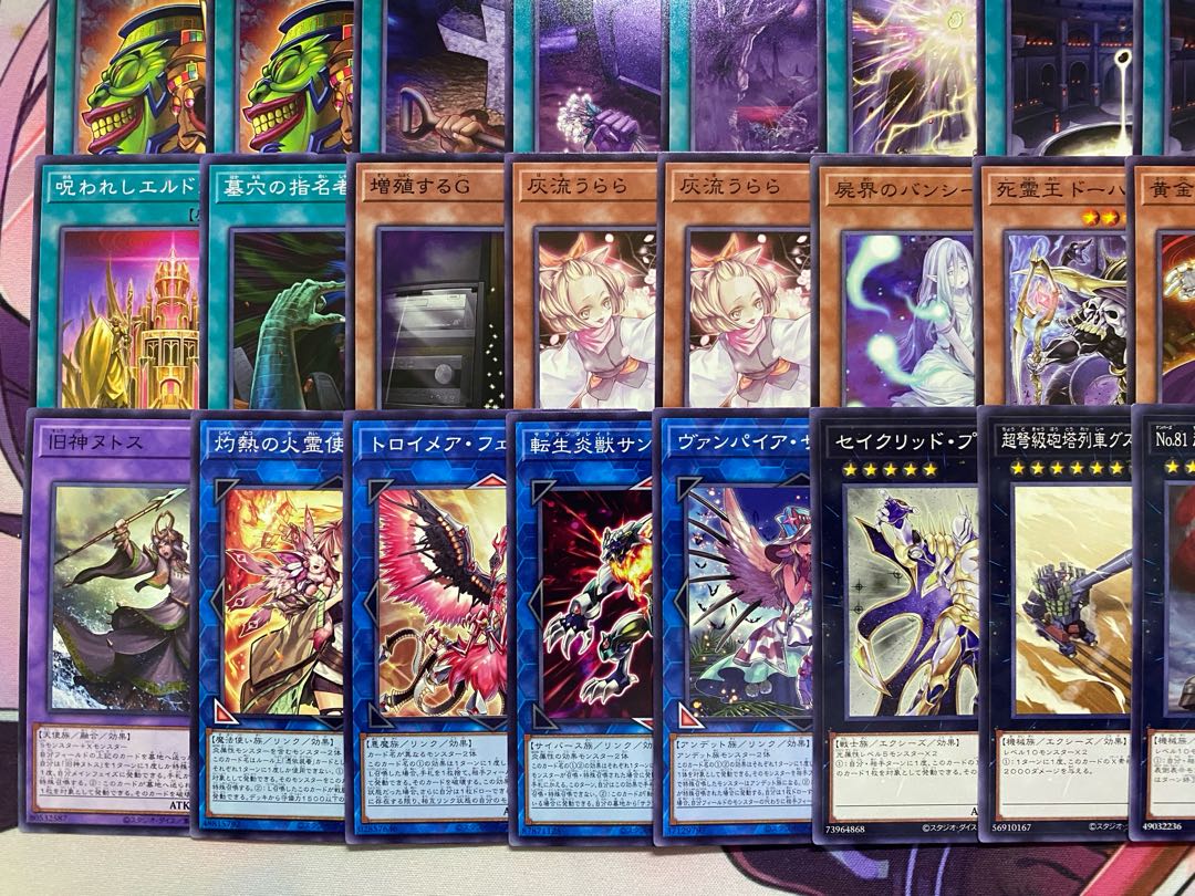 002 Eldritch Authentic Preconstructed Deck, Yu-Gi-Oh, Golden Township, Golden Madness, An Elkaid. 1枚