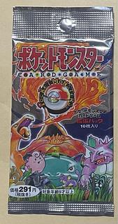 ポケモン 未開封 パック」の激安通販 | magi ポケモン 未開封 パック」の激安通販 | magi