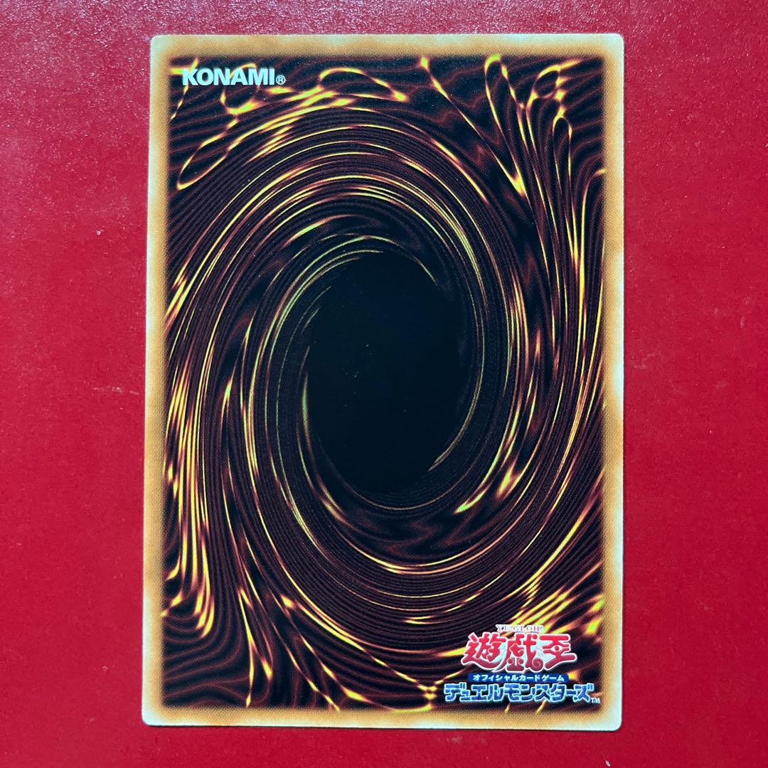 遊戯王 ブラック・マジシャン 【PPC1】ノーマルパラレル 1枚