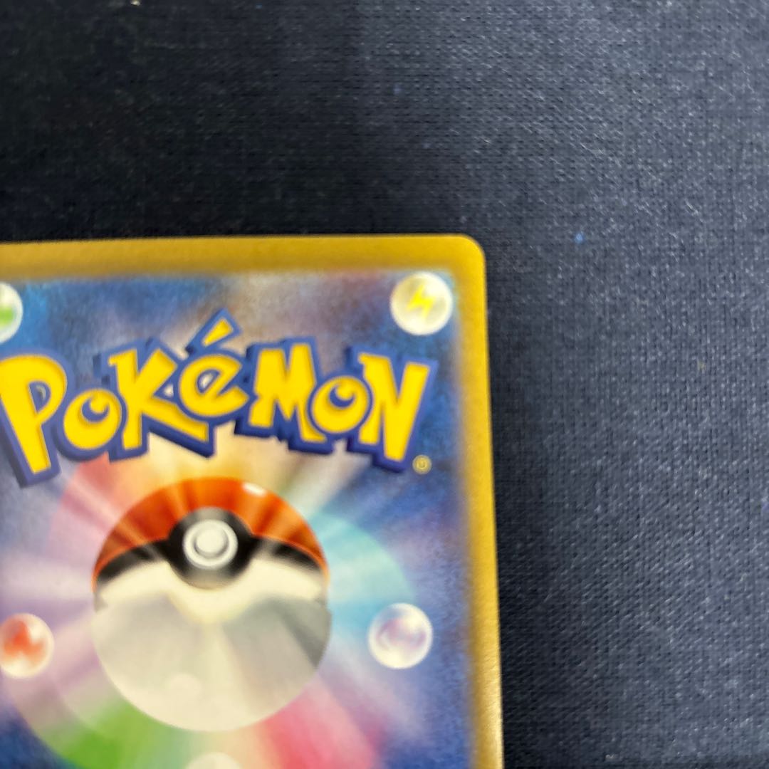 ラウドボーンex SAR 097/073 1枚