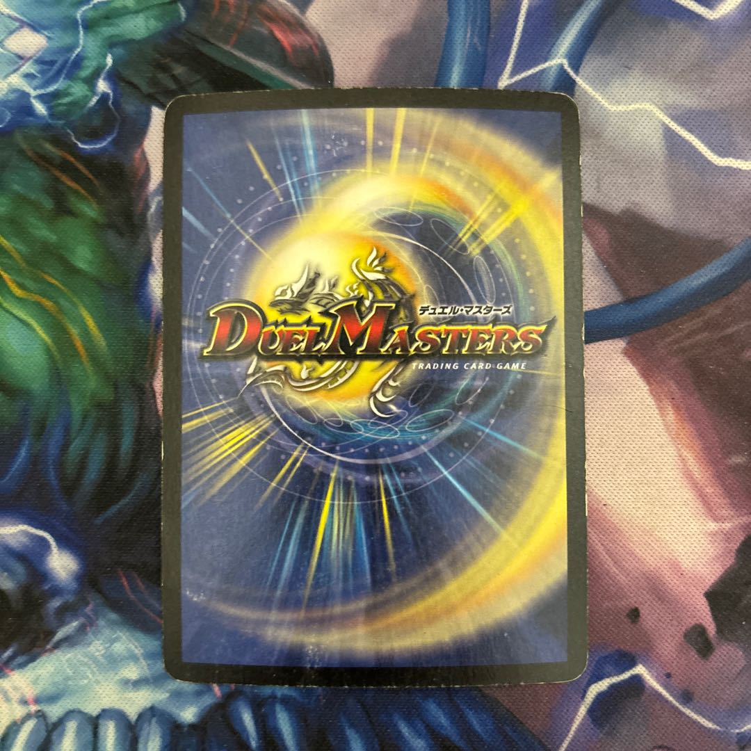 デュエルマスターズ 憤怒の猛将ダイダロス SR - メルカリ