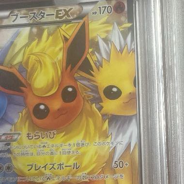 ポケモンカードセット 1枚