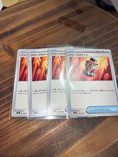 Pa Warp Rotain U 058/063 1枚