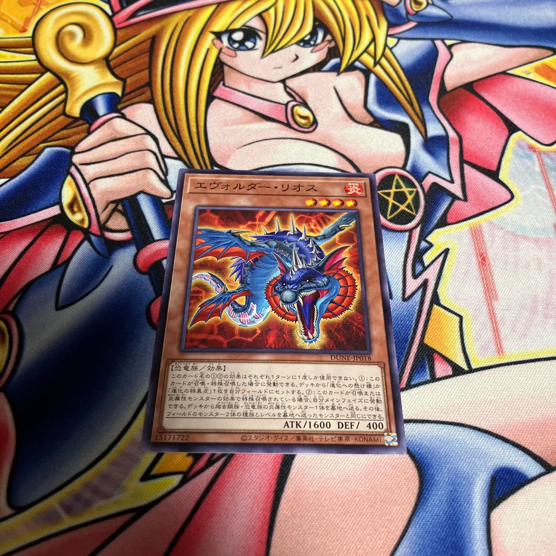 エヴォルダー・リオス ノーマル JP018 1枚