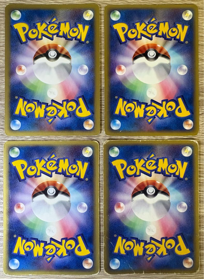 キュウコン＆ウインディ&ブビィ&マグカルゴ/e炎タイプキラカードセット ポケカe 4枚