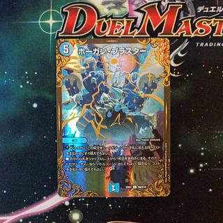 ホーガン・ブラスター(ウルトラゴールデンカード仕様) U-foil G6/G10 1枚