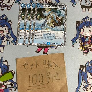 Milligram 1663 Divine Retribution of Pillars Connecting the World