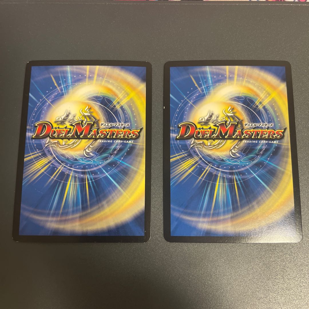 悪魔神ドルバロム SR 16/80 [2005]