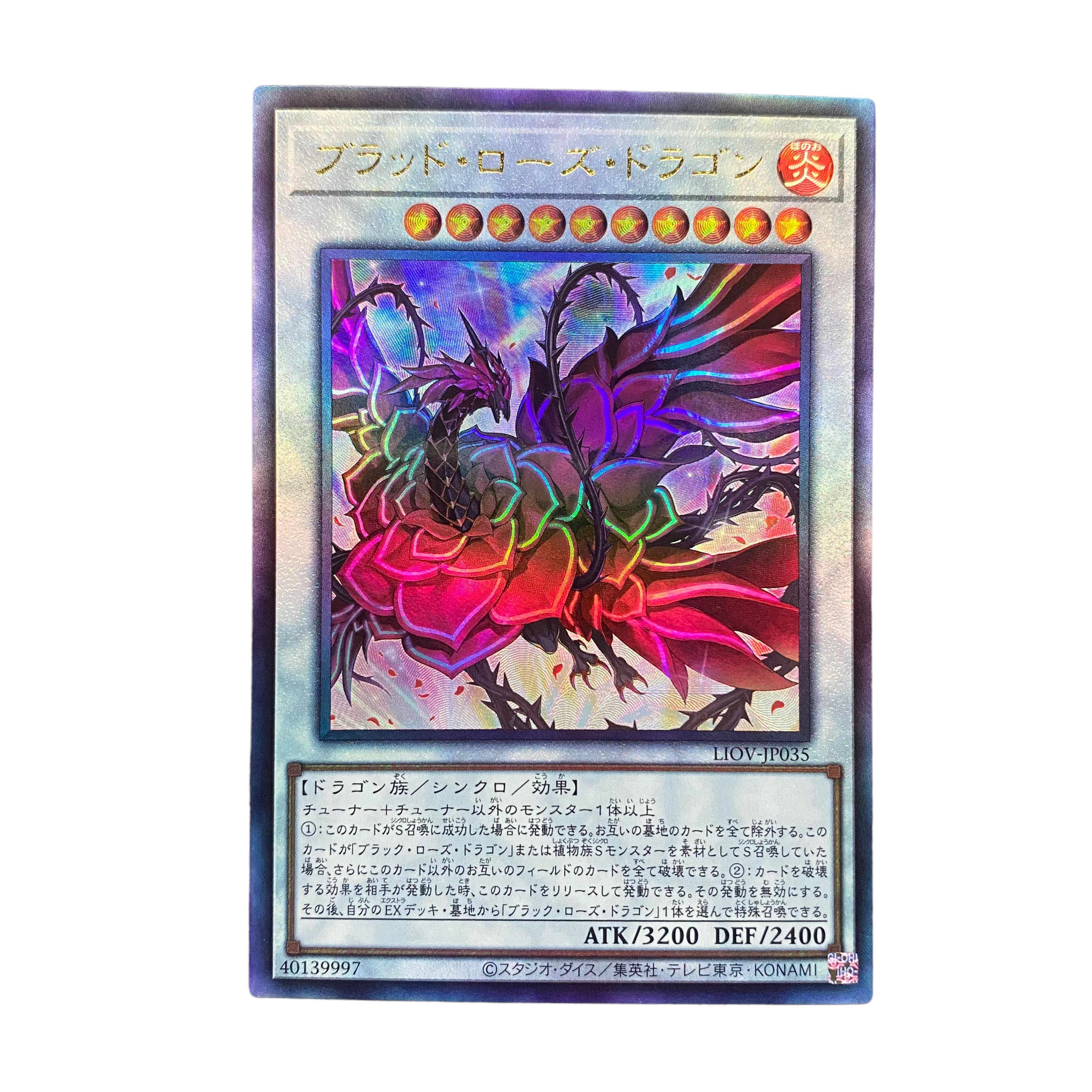 5020【遊戯王】ブラッド・ローズ・ドラゴン　LIOV-JP035〈AR〉