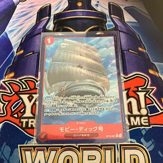 決戦の刻　モビー・ディック号 R パラレル 1枚