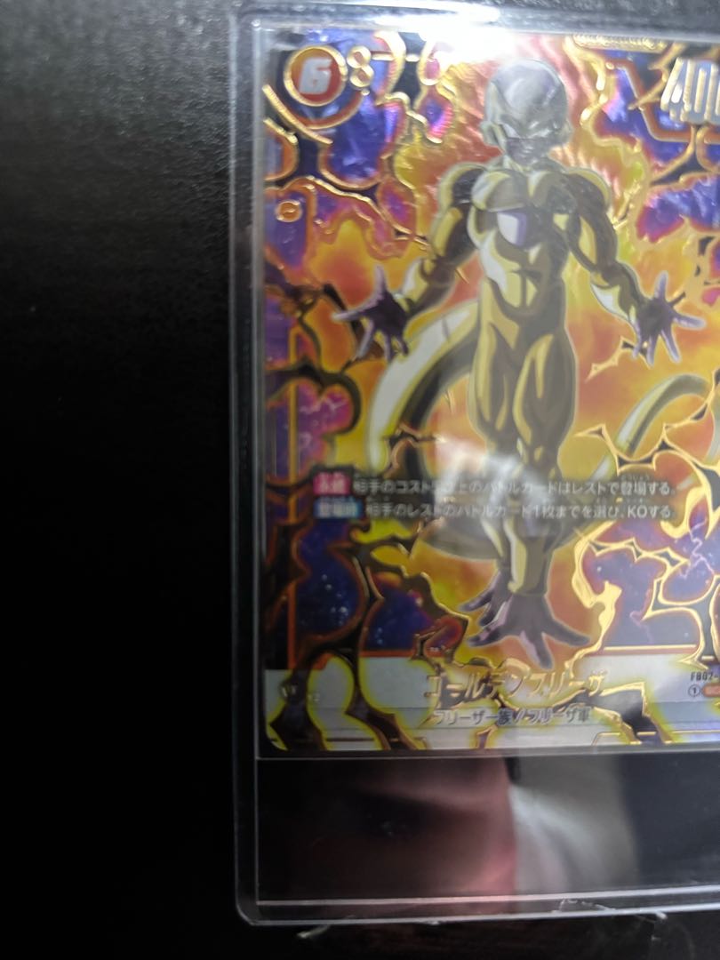 Dragon Ball Card. Golden Frieza. Unused.