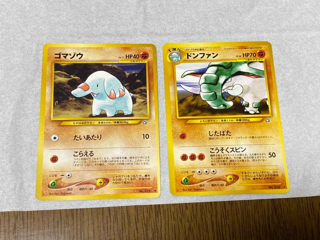 旧裏　ポケモンカード　ゴマゾウ　ドンファン