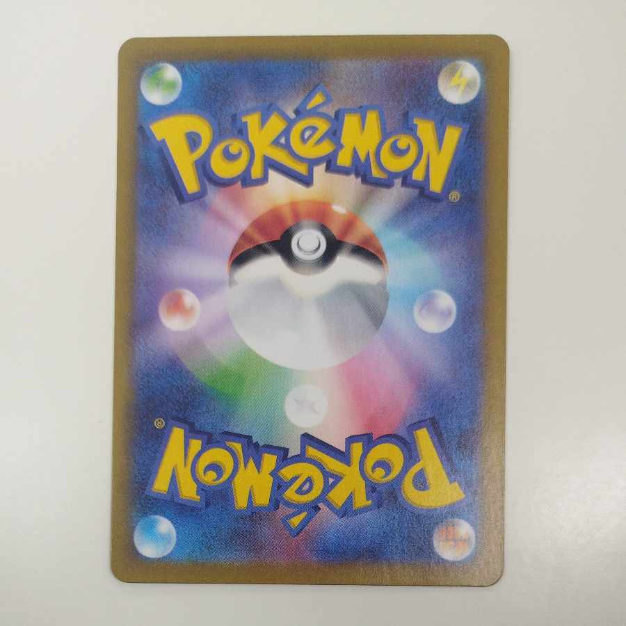 @ @ ゼラオラ AR 109/102 1枚