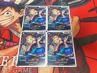 O-283 Black Maria C OP11-089