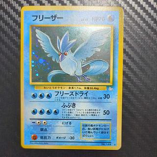Beautiful. Beautiful] Articuno Kira old back 1枚
