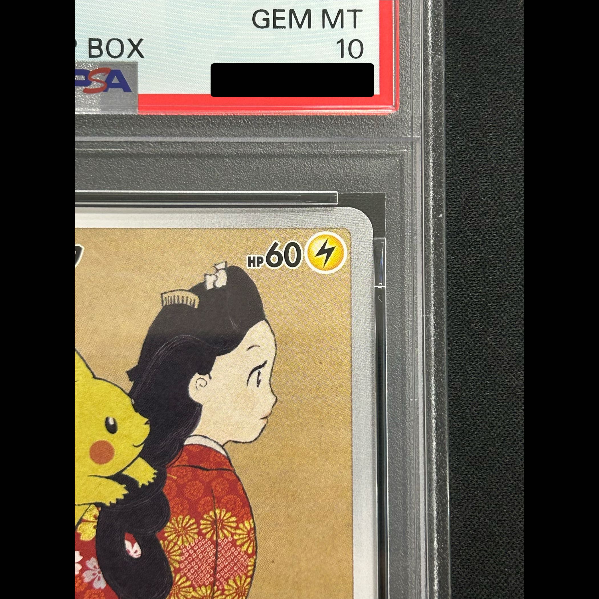 [PSA10] Pikachu: The Beauty Who Looks Back Stamp Set PROMO 227/S-P 1枚