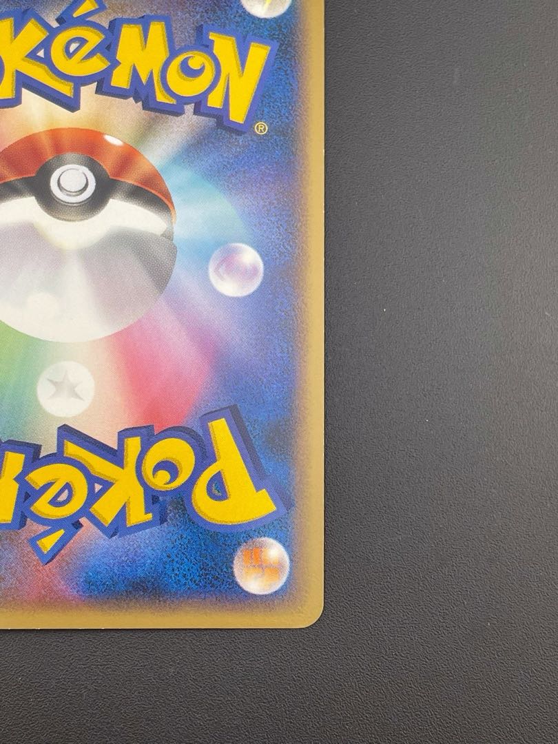 中古品】ポケモンカード トゲキッス キラ 061/080 ☆ LEGEMD