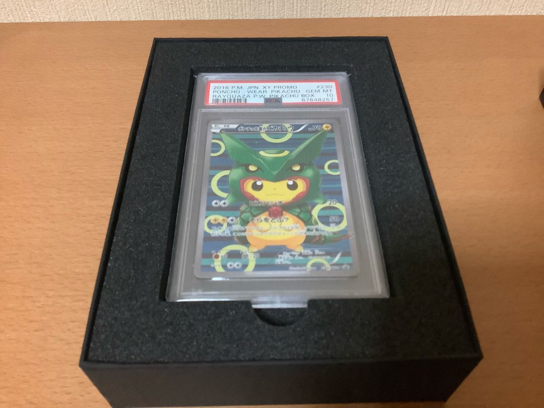 For the exclusive use of Mr. Mikki PSA10] Pikachu PROMO 230/XY-P in poncho