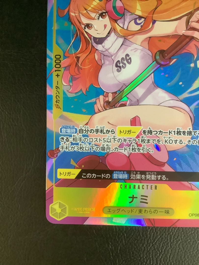 ② (美品) ナミ(パラレル) P-SR OP08-106の通販 遊ING浜町店 ② (美品) ナミ(パラレル) P-SR OP08-106の通販 遊ING浜町店