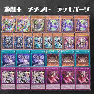 メメント デッキ」の激安通販 | magi メメント デッキ」の激安通販 | magi