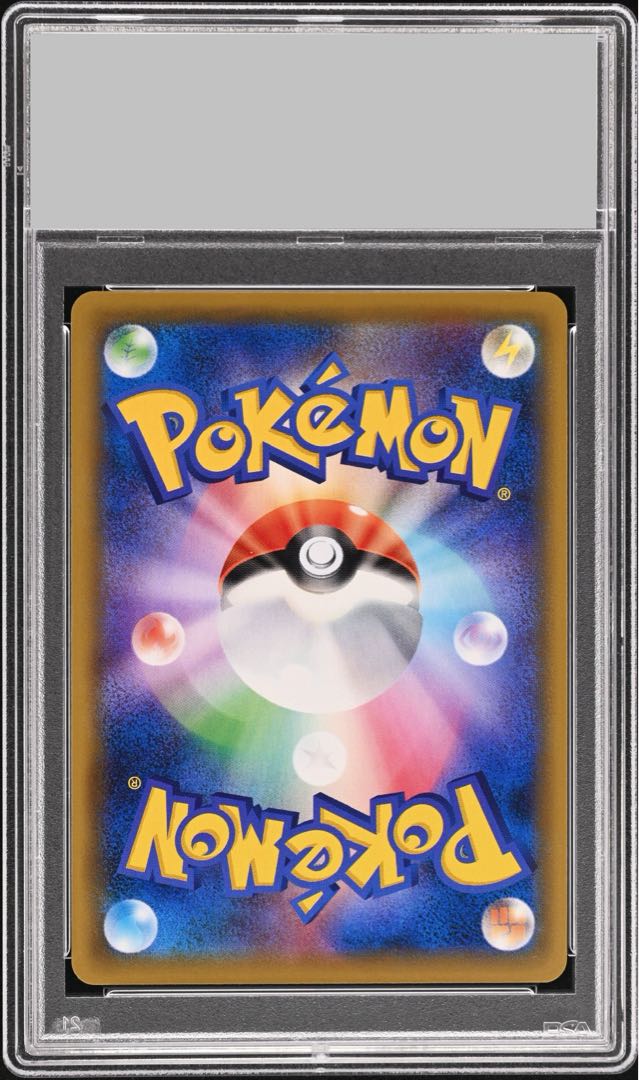 【PSA10】エリカのおもてなし SR 190/173 1枚