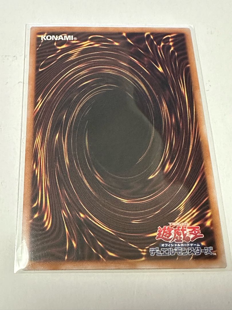 イビルツイン シークレット・パスフレーズ スーパーレア JP084 1枚